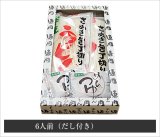画像: お土産うどん6人前