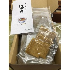 画像: 冷凍カレーうどんだし(500gx3袋入り)　甘いあげ付き　※ 本商品にうどんは含まれていません。